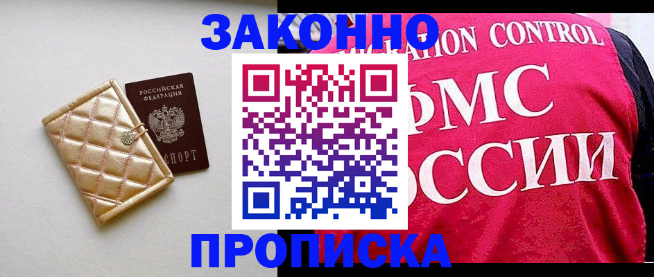 регистрация для дет. сада в Аткарске