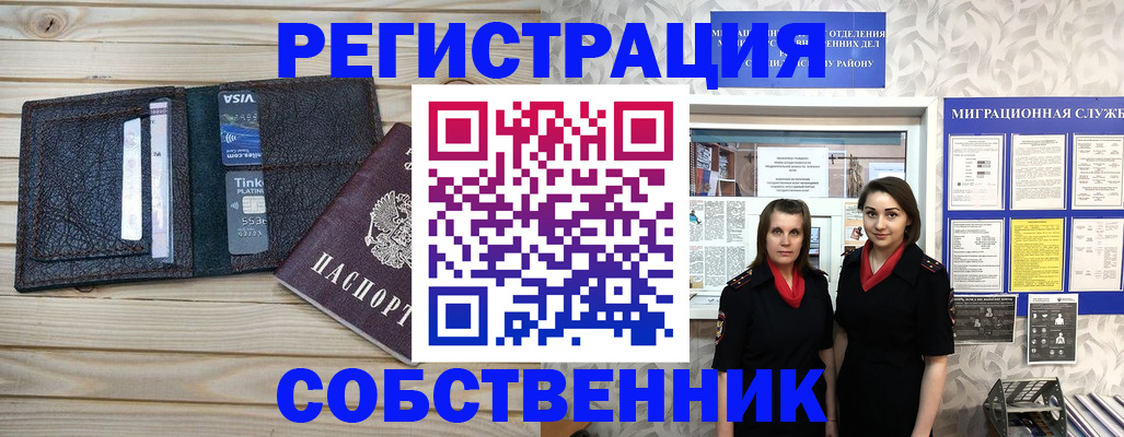 форма 3 в Аткарске