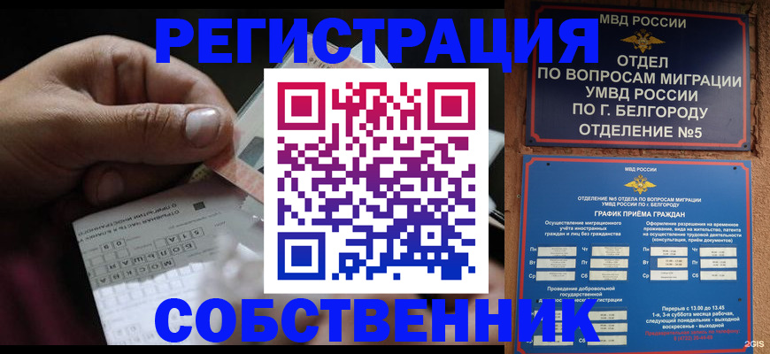временная регистрация госуслуги в Аткарске